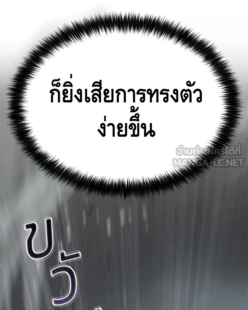 หน้า 180