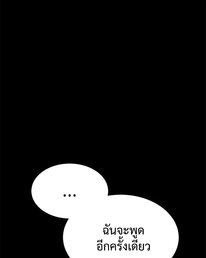 หน้า 118