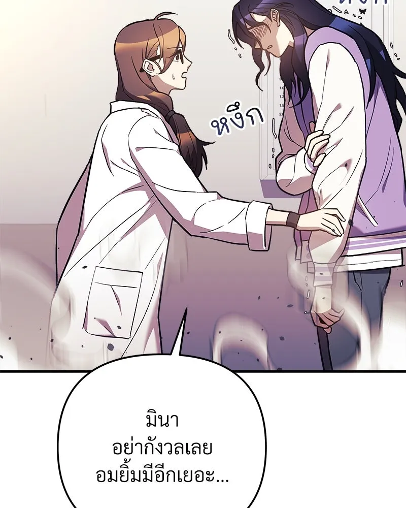 หน้า 88