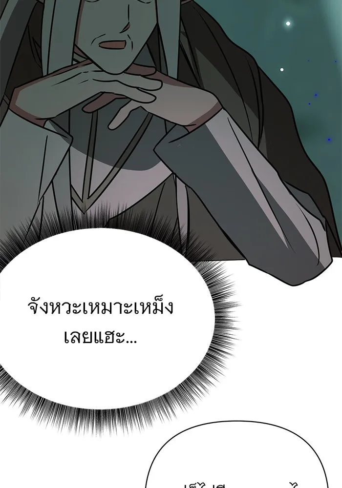 หน้า 109