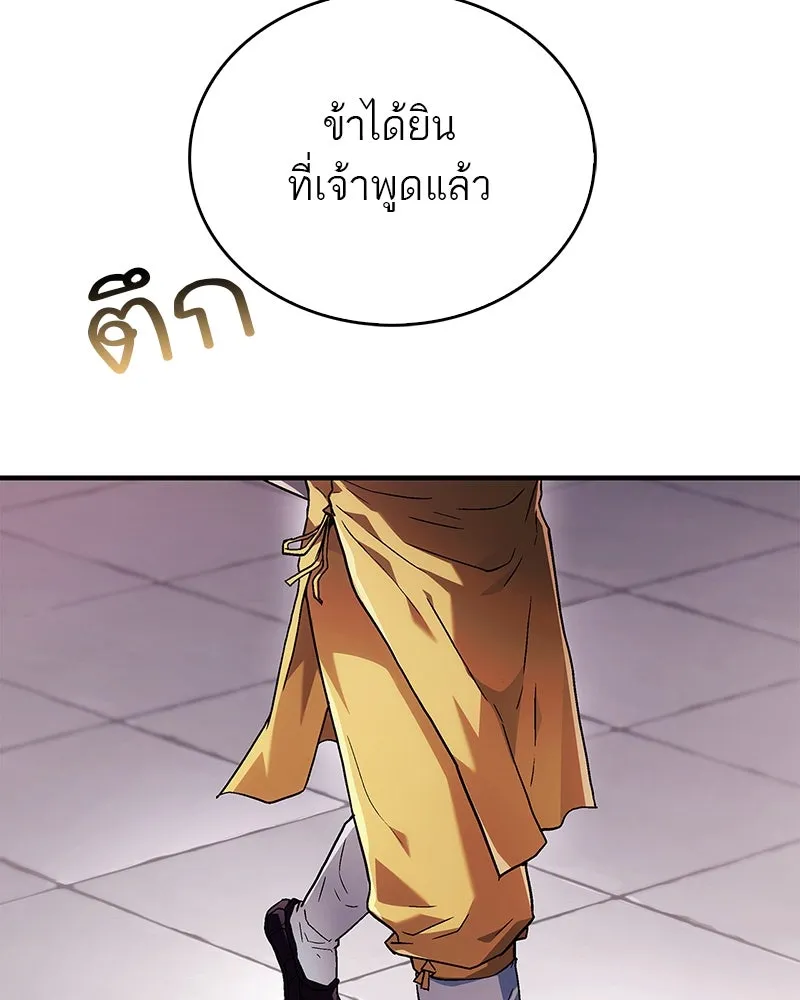 หน้า 103