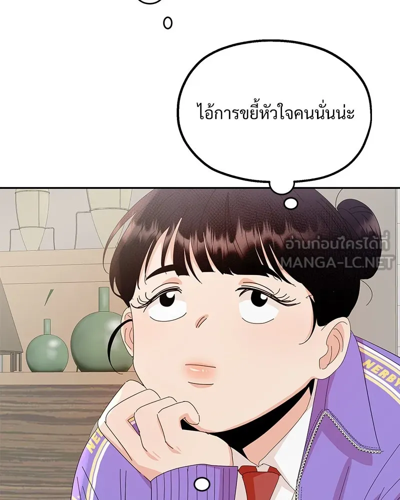 หน้า 117