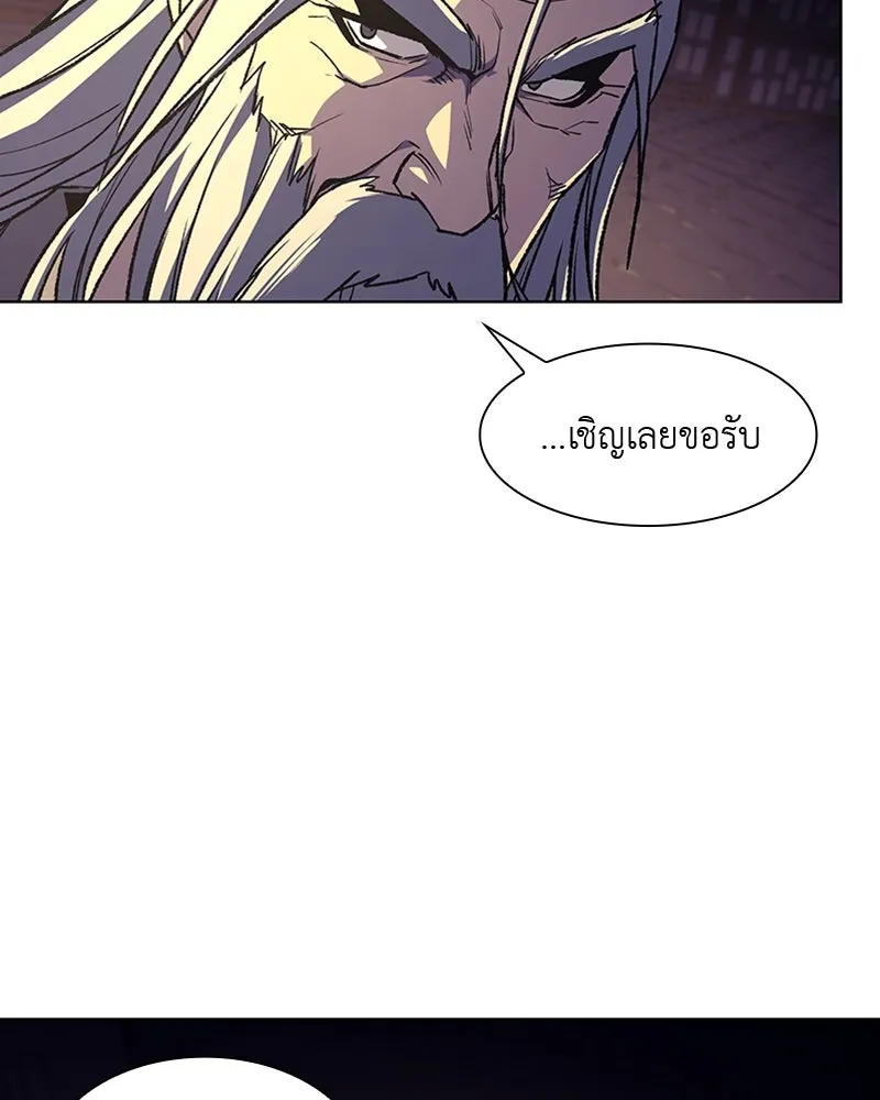 หน้า 260