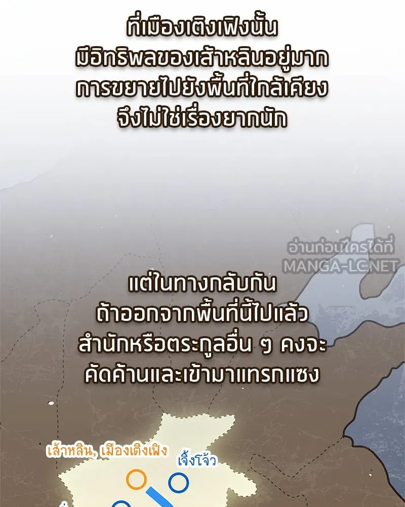 หน้า 102