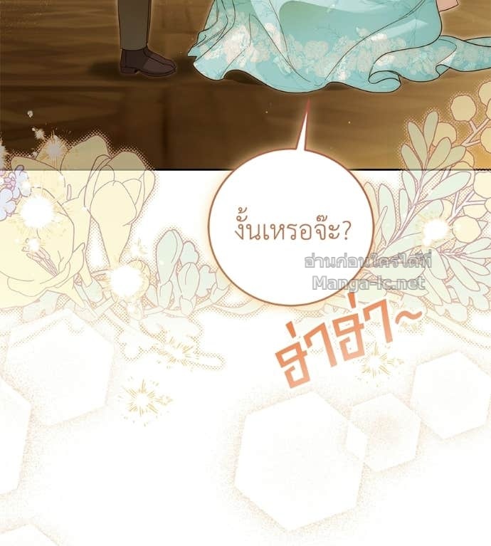 หน้า 100