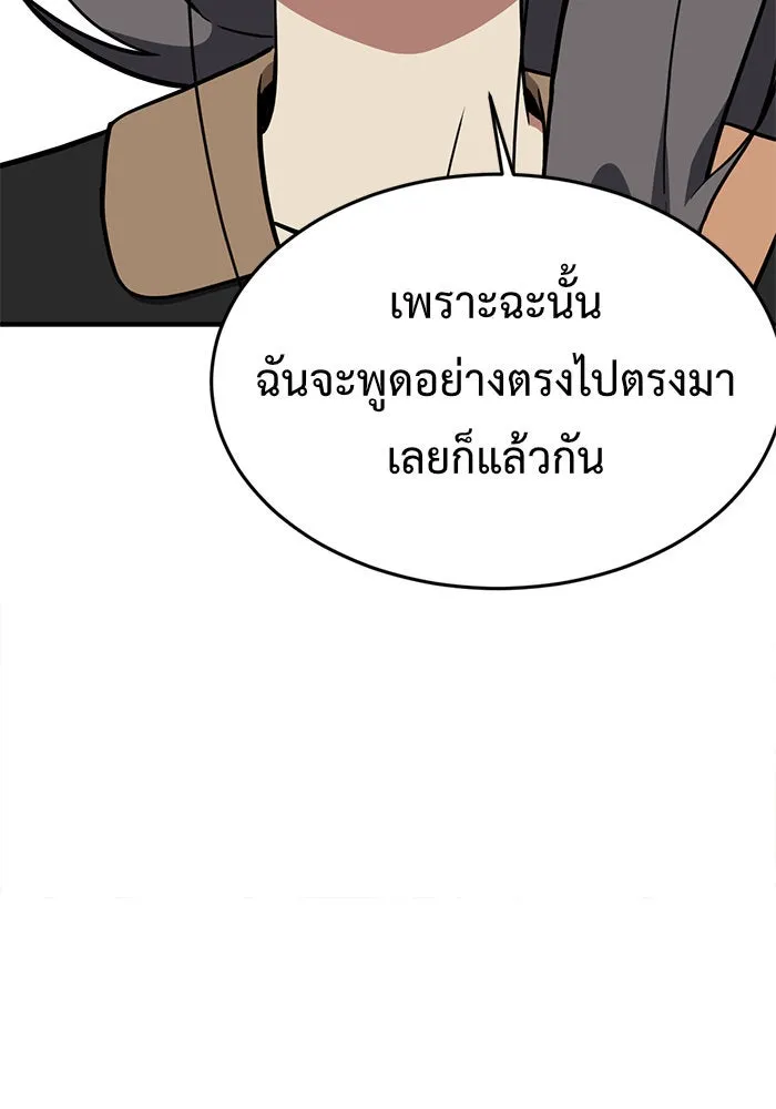 หน้า 163