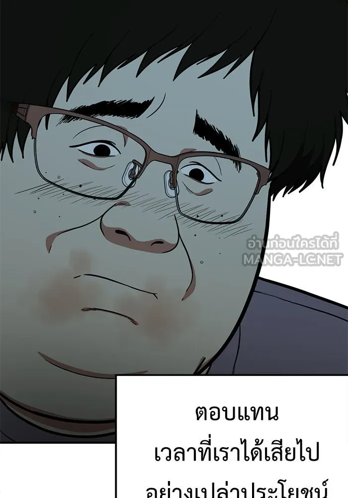 หน้า 108