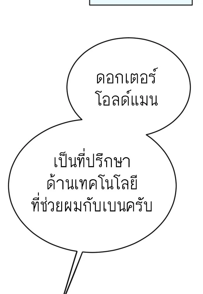 หน้า 98