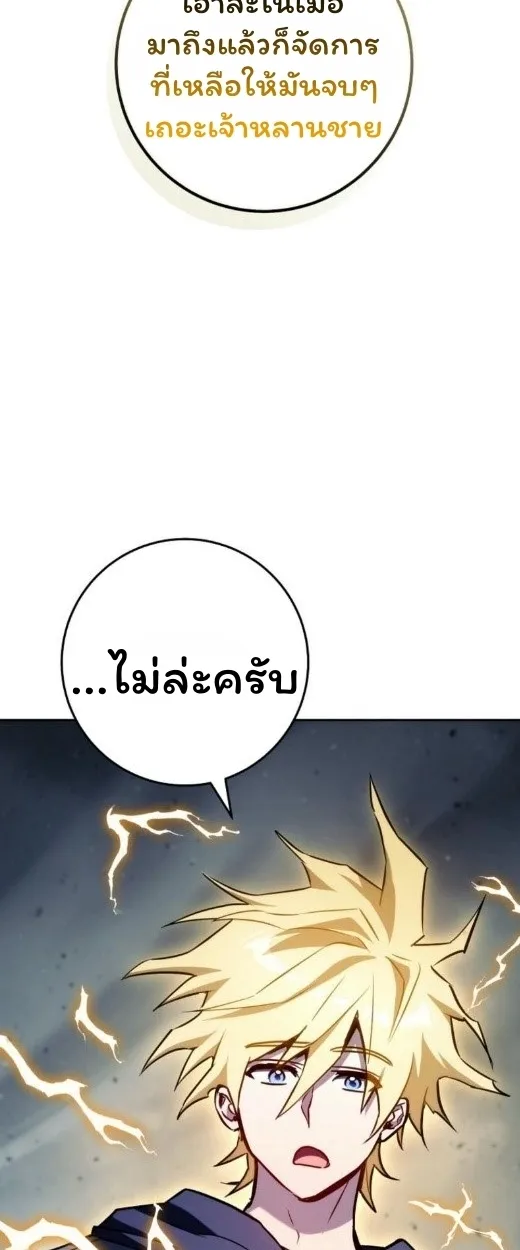 หน้า 106