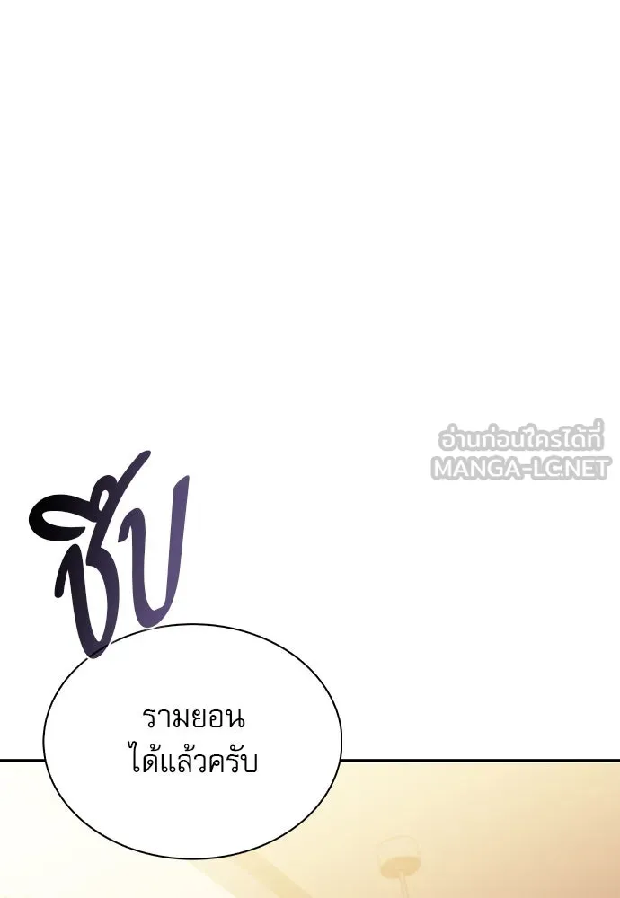 หน้า 153