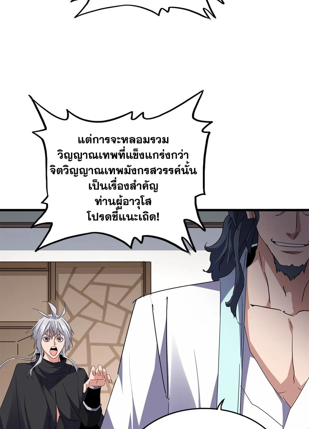 หน้า 35