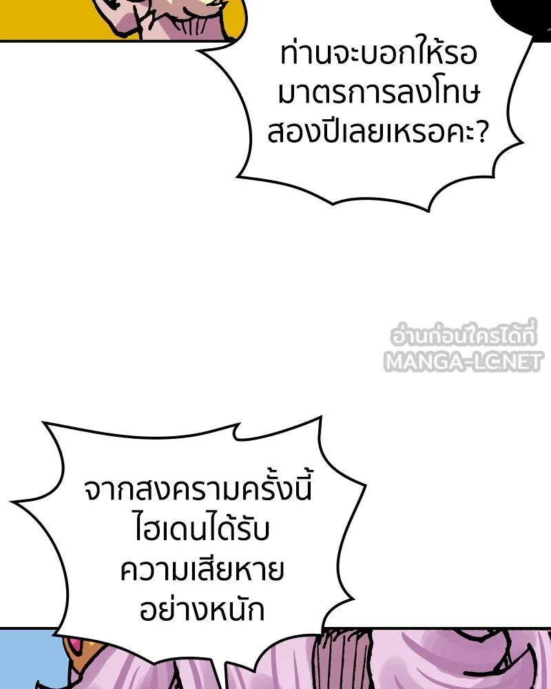 หน้า 75