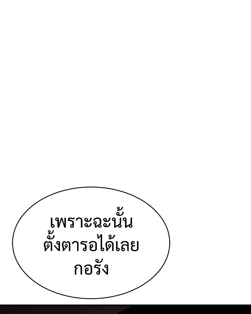 หน้า 205