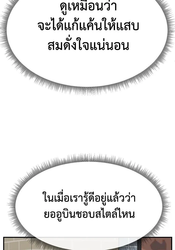 หน้า 143