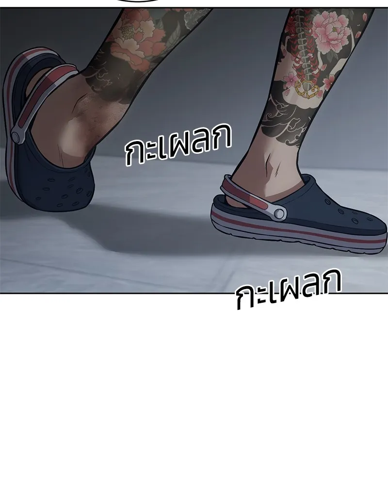 หน้า 59
