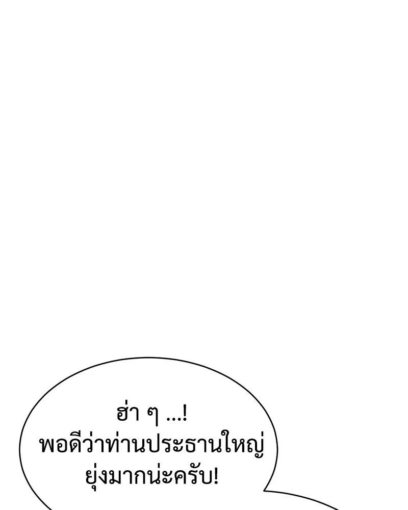 หน้า 181