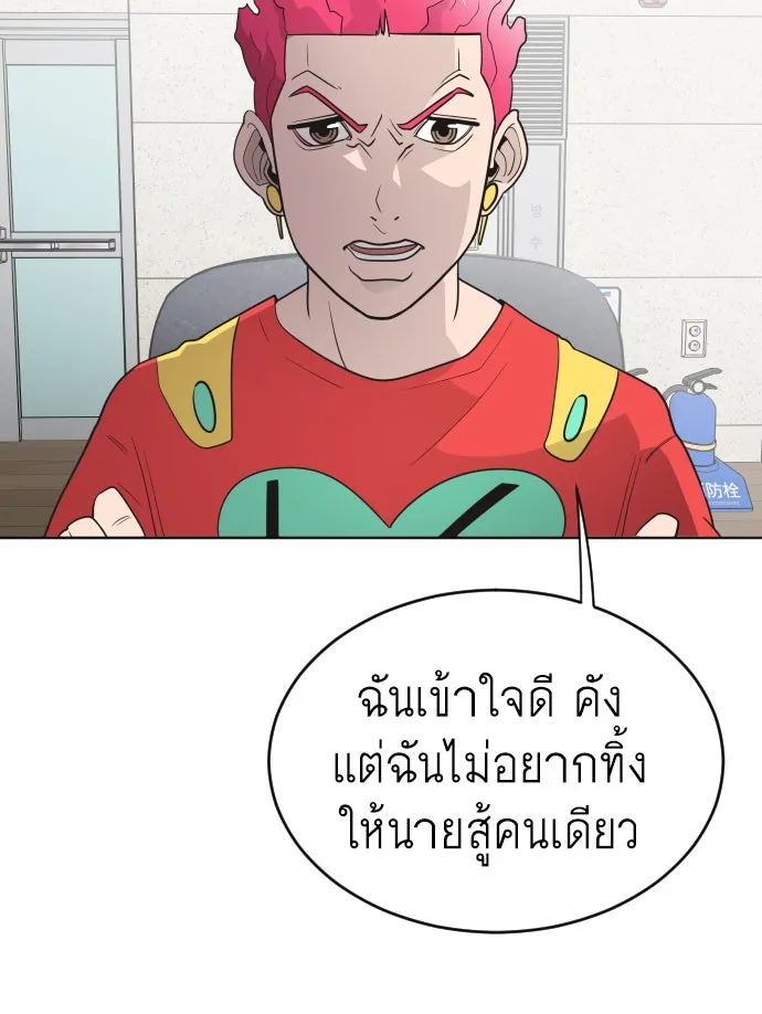 หน้า 104
