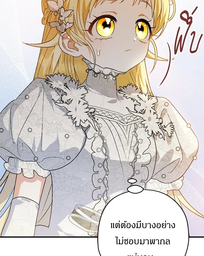 หน้า 86