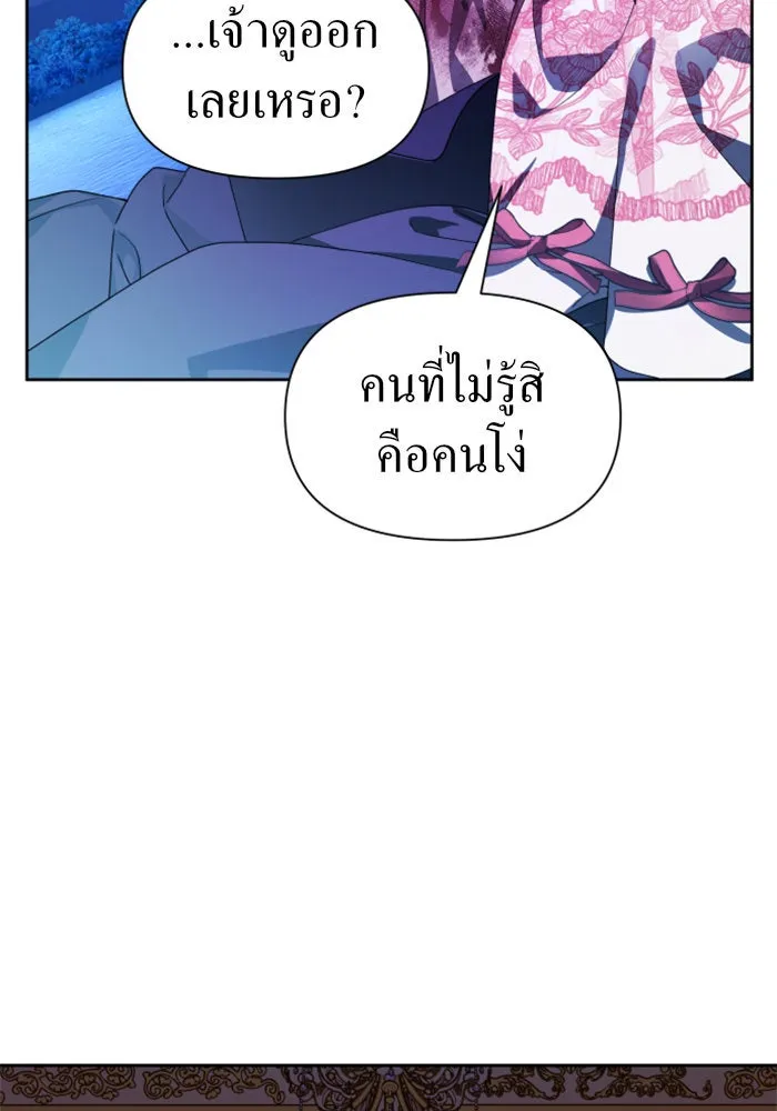 หน้า 112