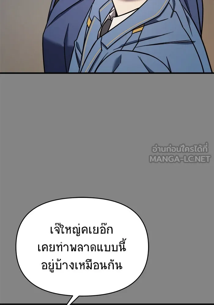 หน้า 117