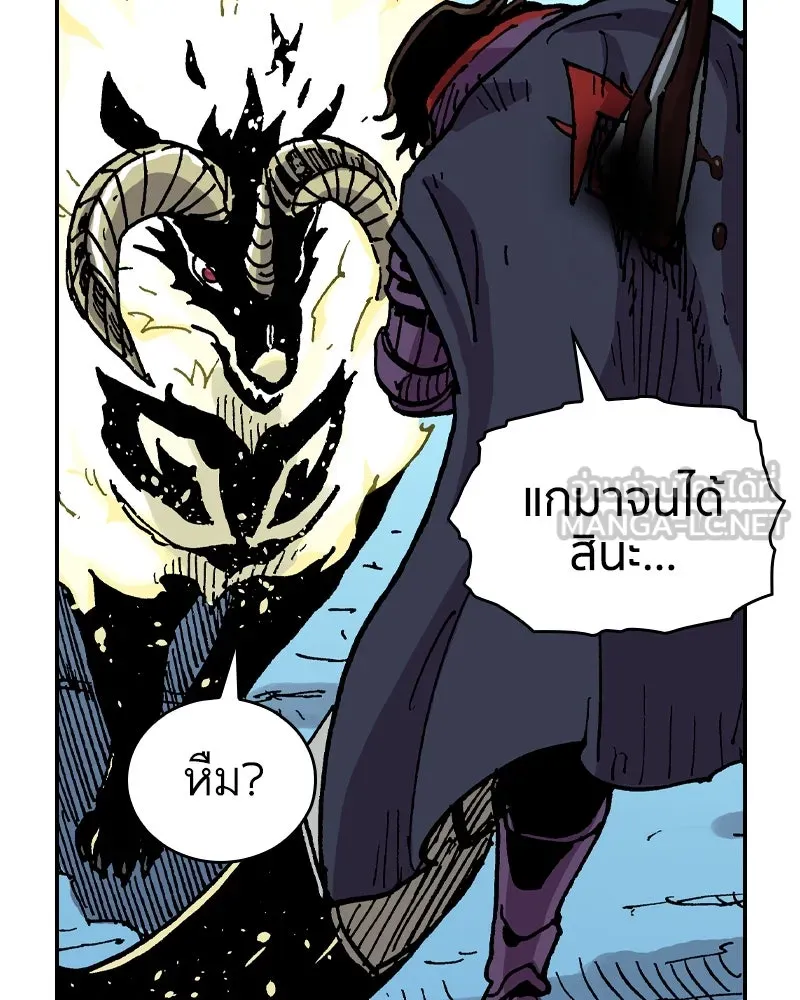 หน้า 87