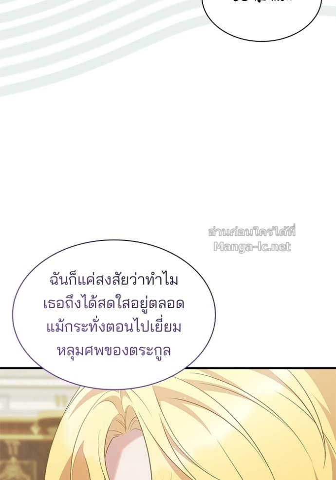 หน้า 87