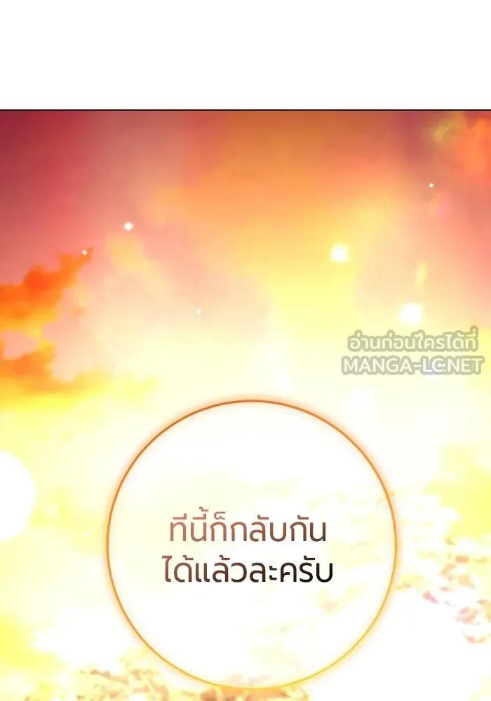 หน้า 114