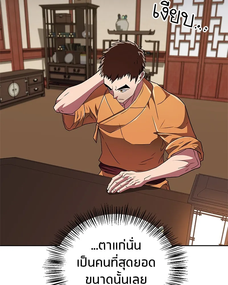 หน้า 149