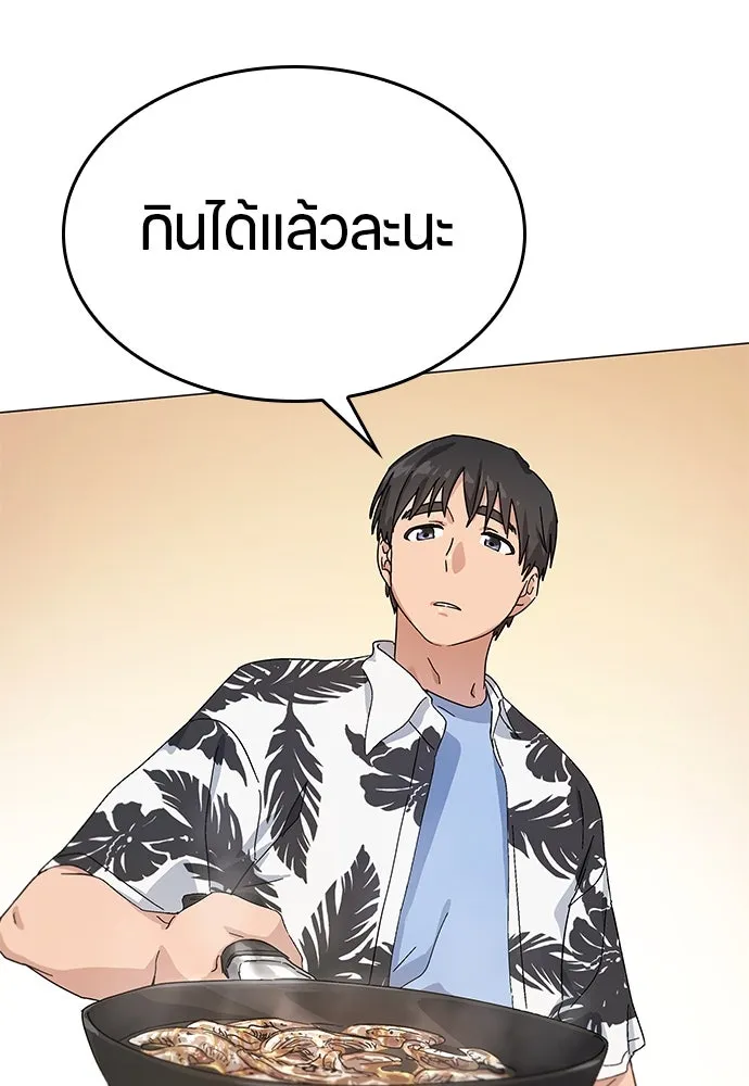 หน้า 178