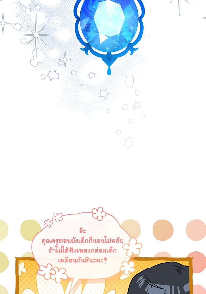 หน้า 85
