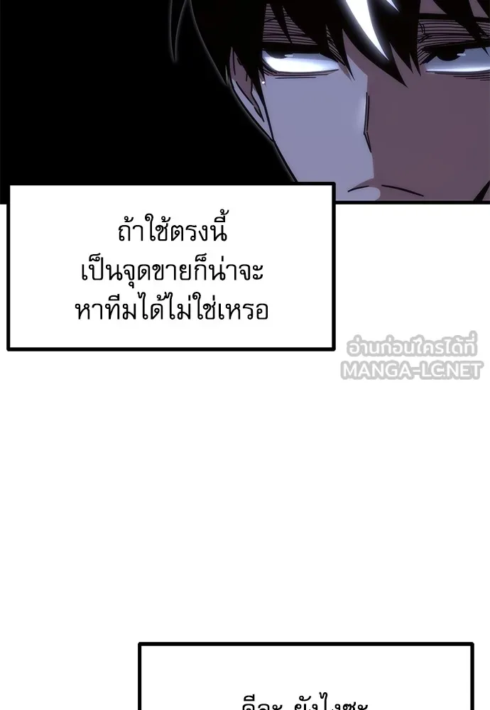 หน้า 117