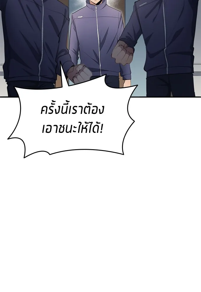 หน้า 77