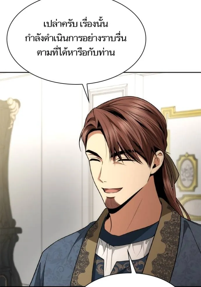 หน้า 160