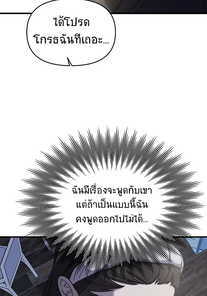 หน้า 100
