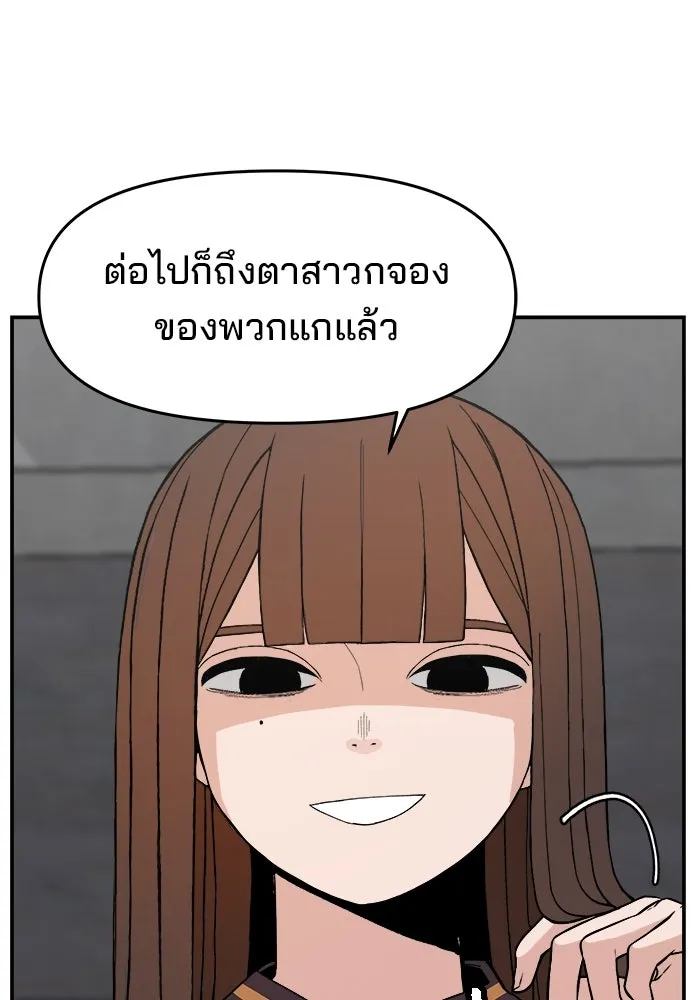 หน้า 122