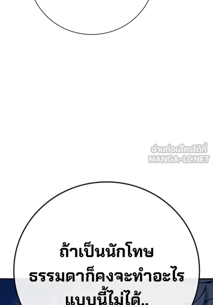 หน้า 159