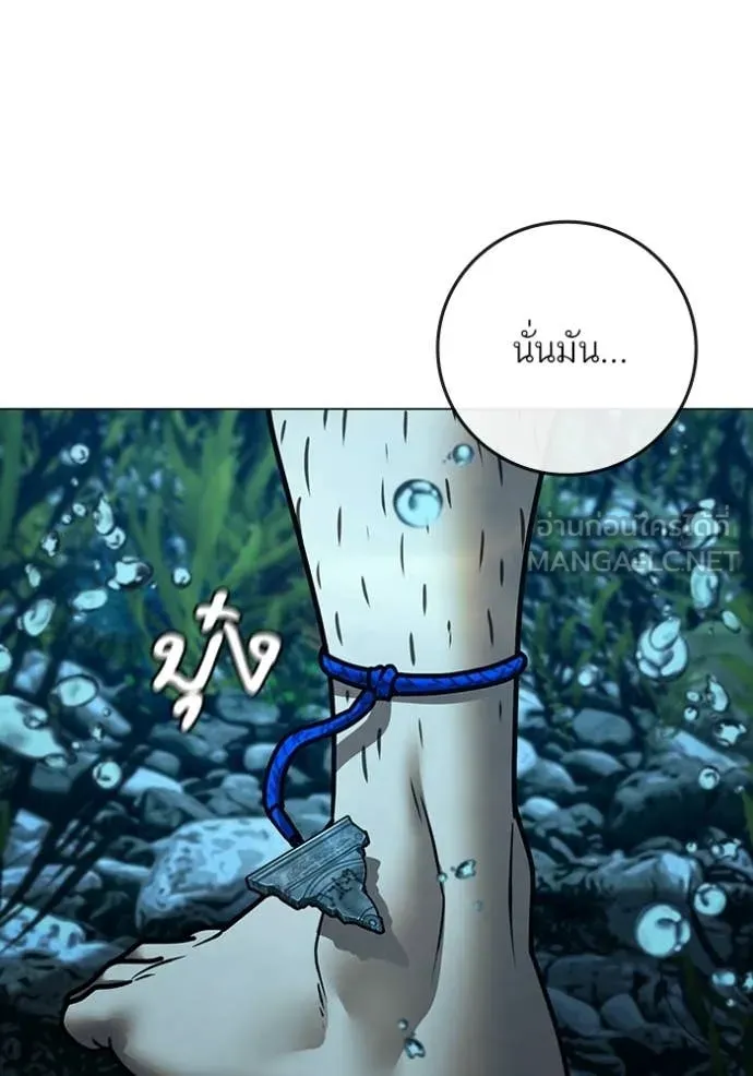 หน้า 143