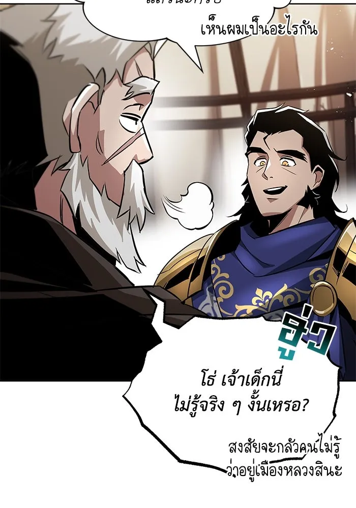 หน้า 113