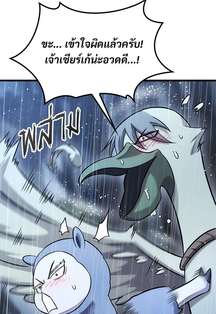 หน้า 97