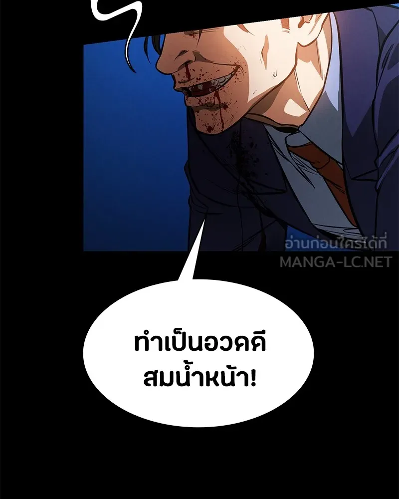หน้า 117