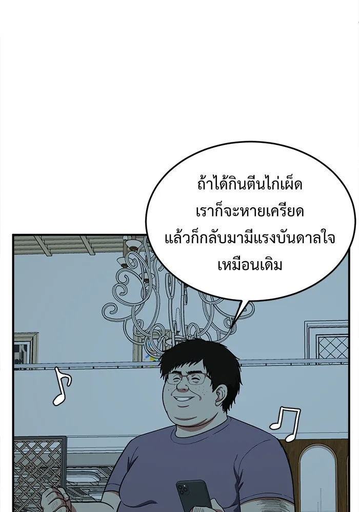 หน้า 64