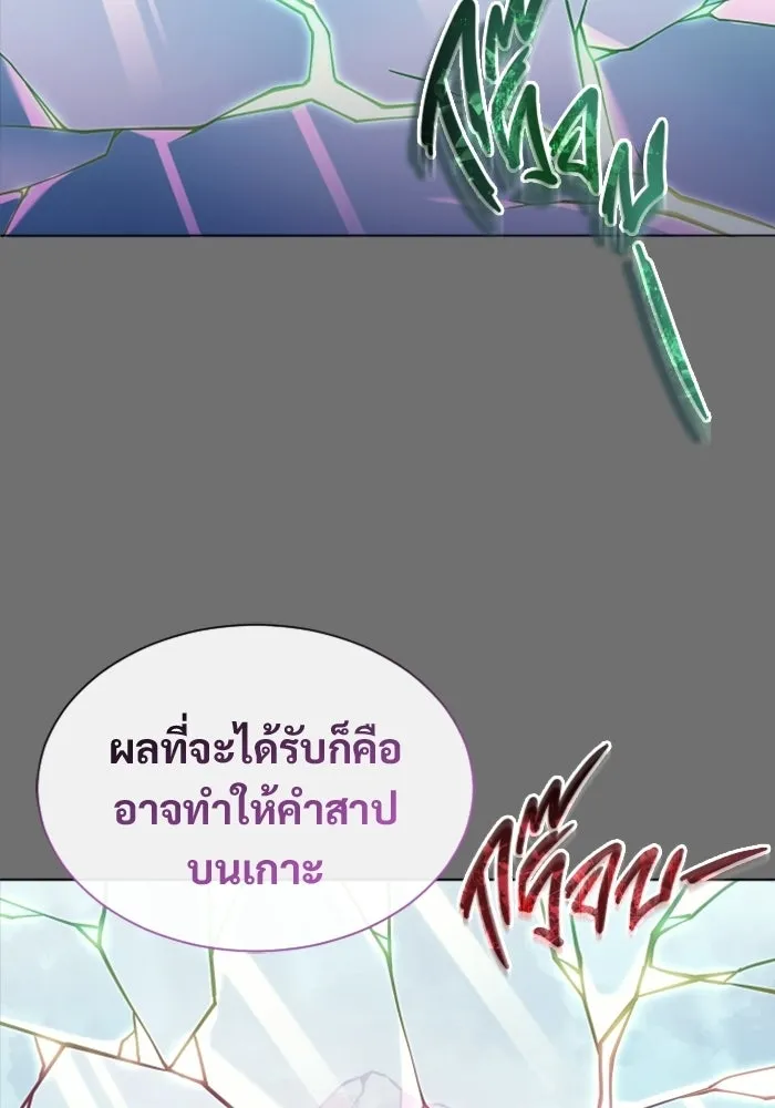 หน้า 133