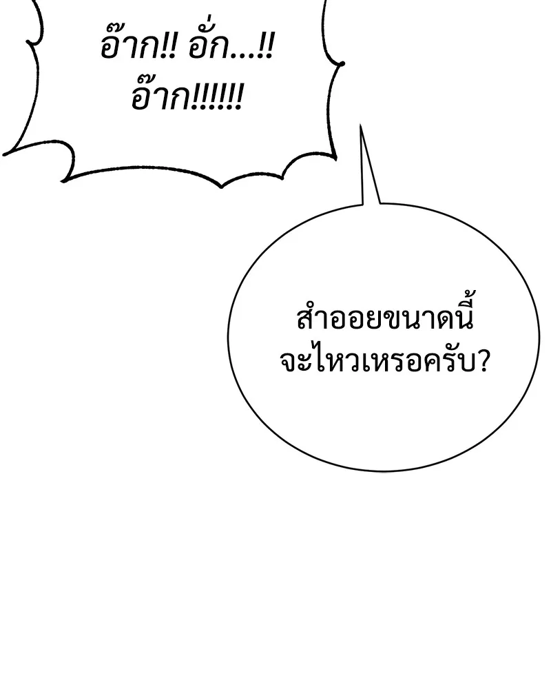 หน้า 136