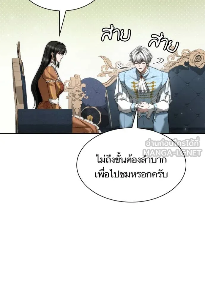 หน้า 103