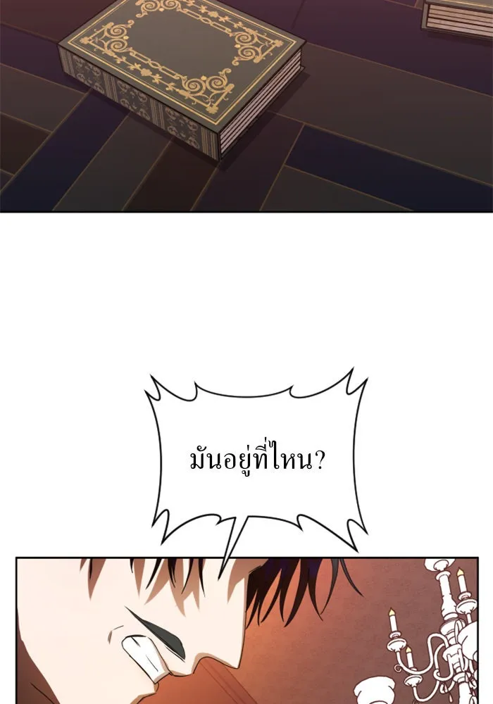 หน้า 86
