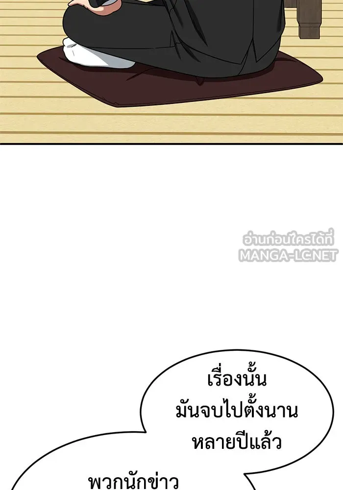หน้า 123