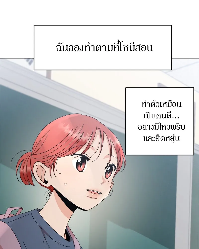 หน้า 106
