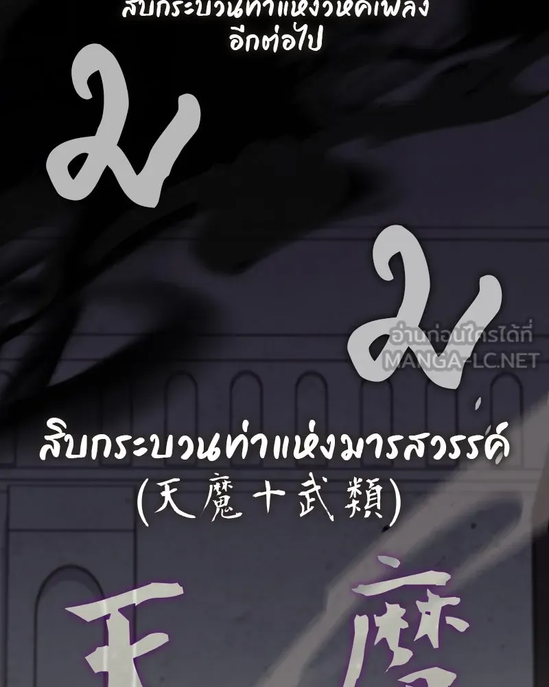 หน้า 159