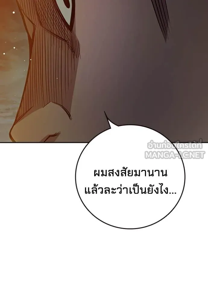 หน้า 105