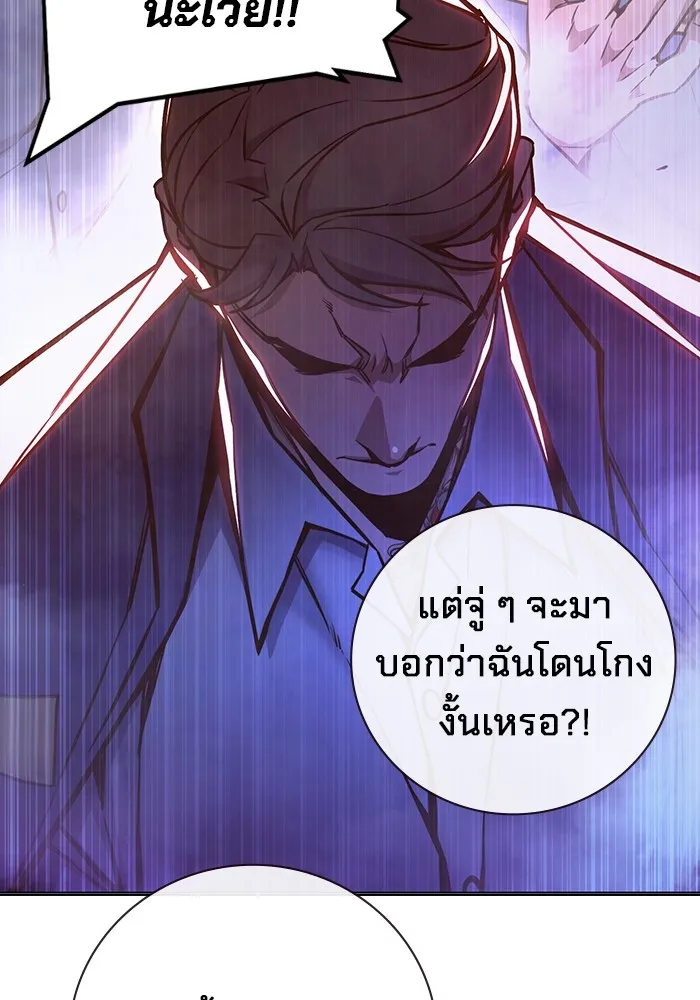หน้า 187
